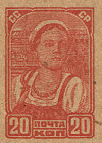 billet
