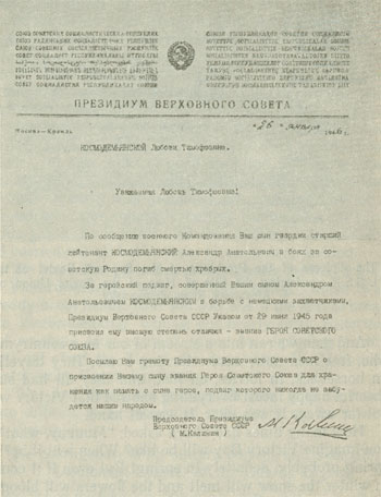 letter from Kalinin