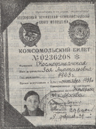 Zoya's Komsomol card